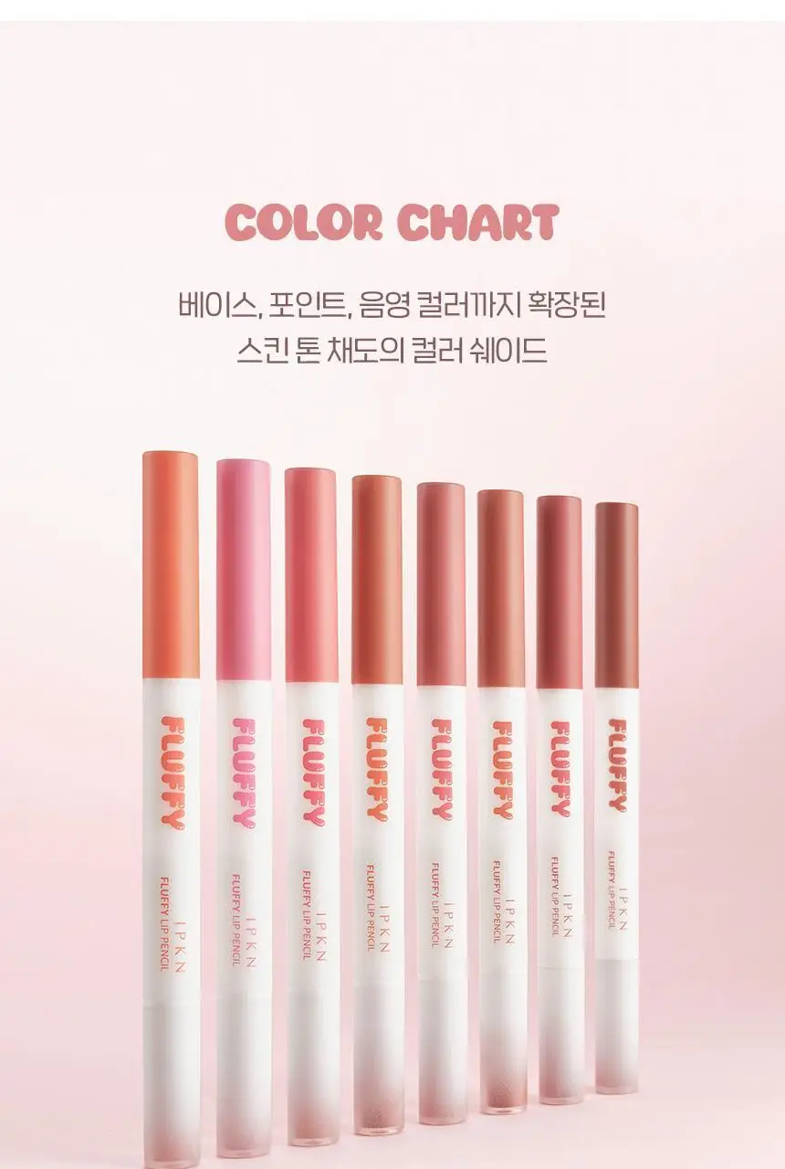 [립펜슬+립쿠션] 입큰 플러피 립 펜슬 1.3g (7color) 상세페이지 8